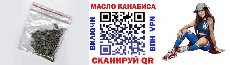 магазин продажи наркотиков  Сафоново  ТГК вейп с тгк 