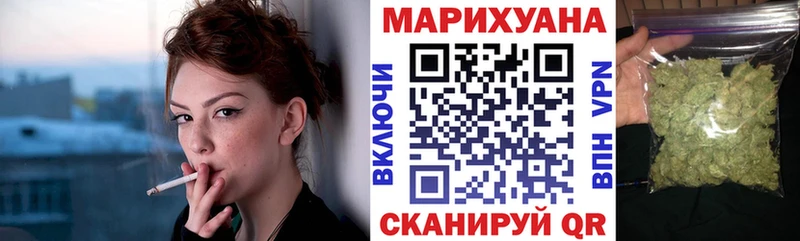 MEGA ссылка  Сафоново  Бошки марихуана конопля 
